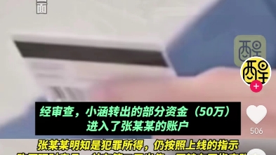 湖南省长沙市有人电信诈骗92万元今年2024在去时候年广东省东莞市横沥镇有人诈骗犯罪人家40万元哔哩哔哩bilibili