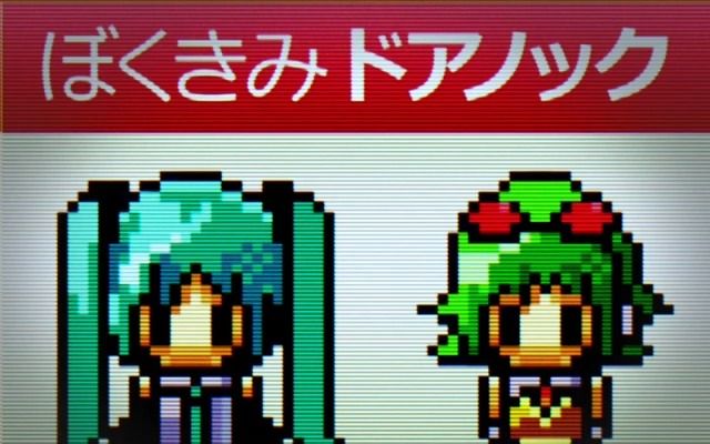 [图]【初音ミク・GUMI】ぼくきみドアノック【一旦保留P】