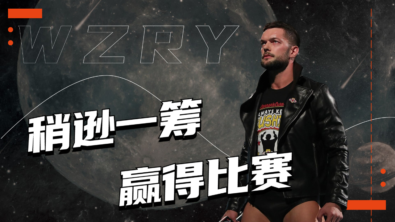 wwe:李科学前半场稍逊一筹,不过也是取得胜利