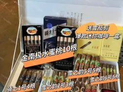 下载视频: 新出炉拼盘 新手安排