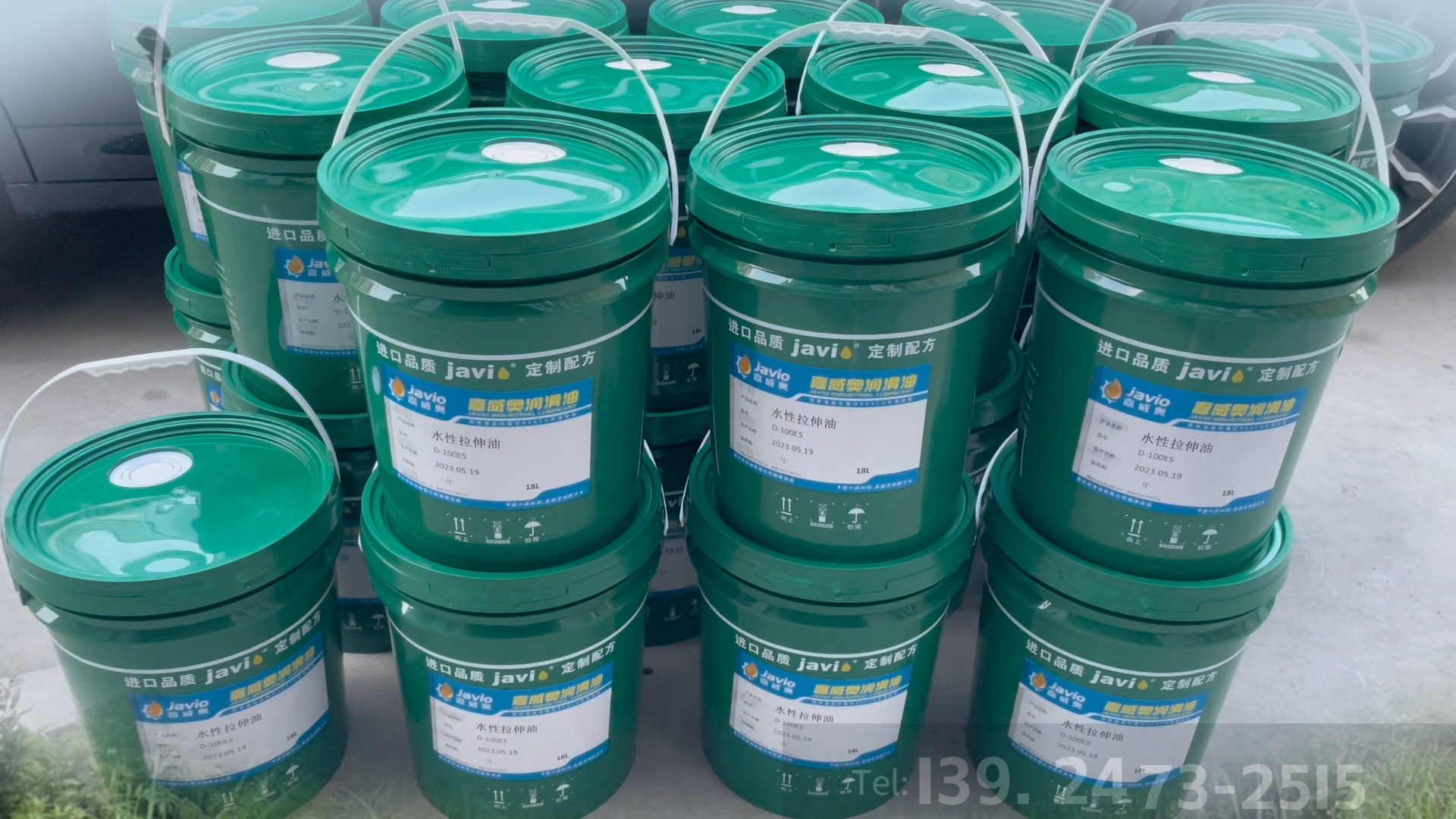 水性拉伸油,5到10倍加水形成拉伸液,用于拉深304/201不锈钢等材料