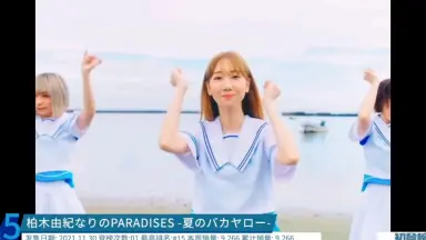 WACK柏木-哔哩哔哩_Bilibili