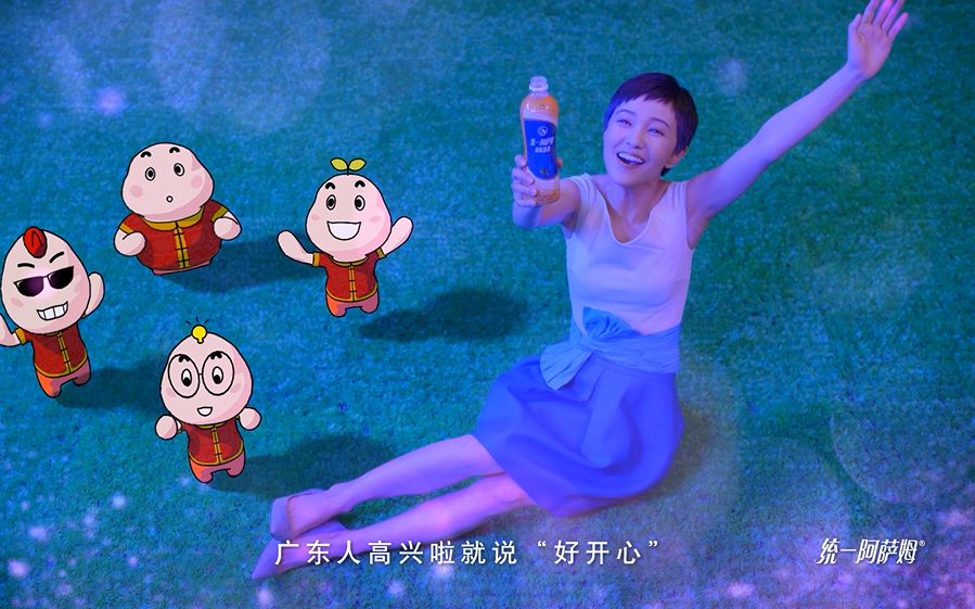 【统一阿萨姆】大好心情,"说"来就来