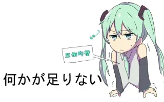 やりますねぇのうた 搜索结果 哔哩哔哩 Bilibili