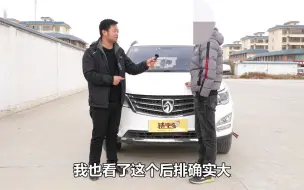 Download Video: 宝骏560怎么样？听听车主怎么说？