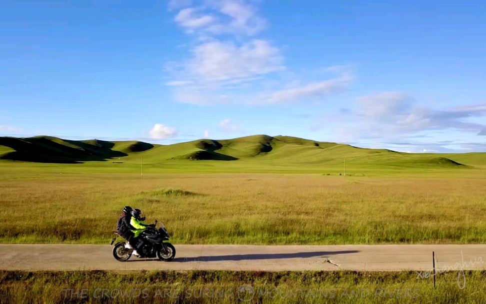 若诗若画若尔盖~摩旅若尔盖大草原