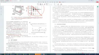 Télécharger la video: 【生物化学】第5章 蛋白质的分离、纯化和鉴定（生物化学第四版）『全书通讲』 { 七 } 考研生物