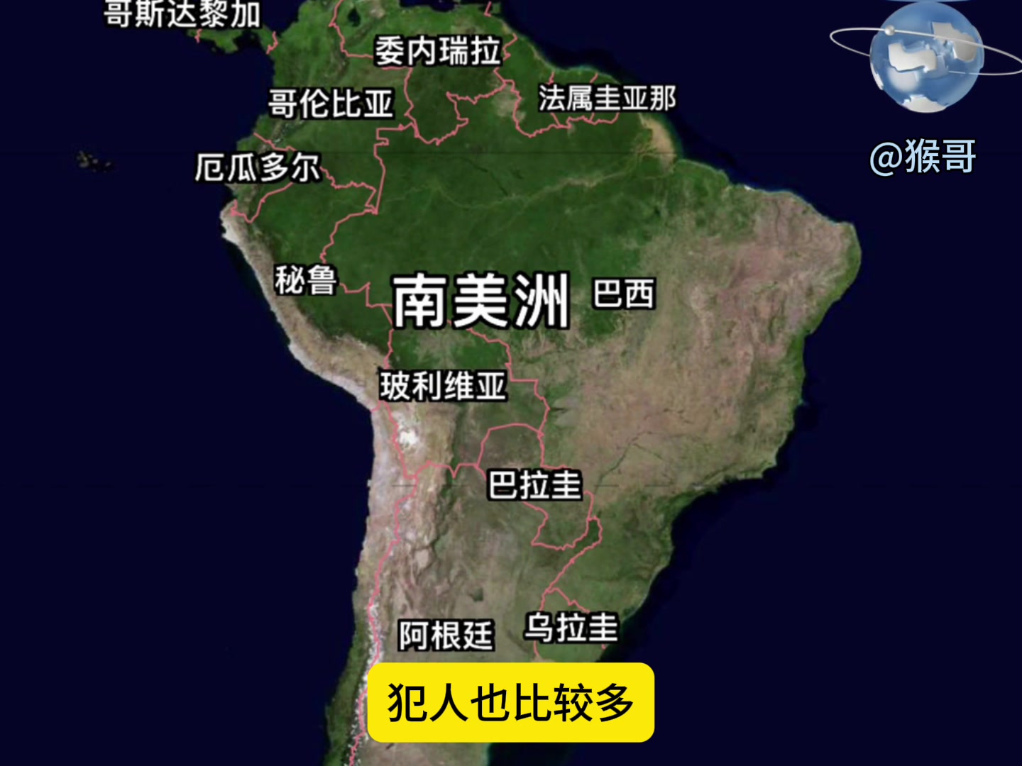 小日子不想走,巴西不想留