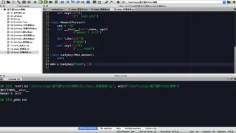 Python零基础入门面向对象：类的多重继承