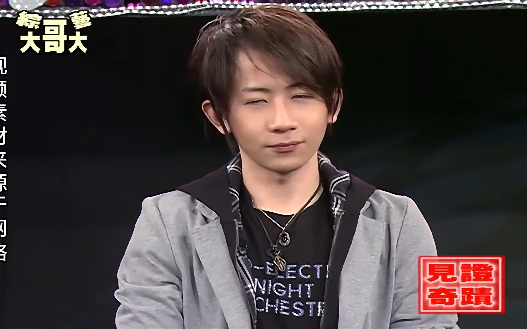 揭秘刘谦预言魔术,现场嘉宾被吓坏了,有点意思!