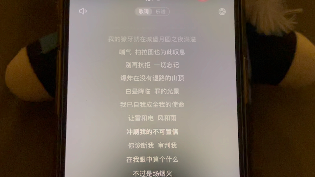 [图]翻唱与你何涉（萨老师和声版）