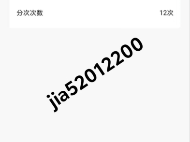 线上报名python成都优码易网课分期先学后付退费成功.网课取消分期,网课退费,先学后付中职可以强制取消分期哔哩哔哩bilibili