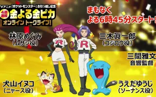 モンストアニメ公式 哔哩哔哩 Bilibili