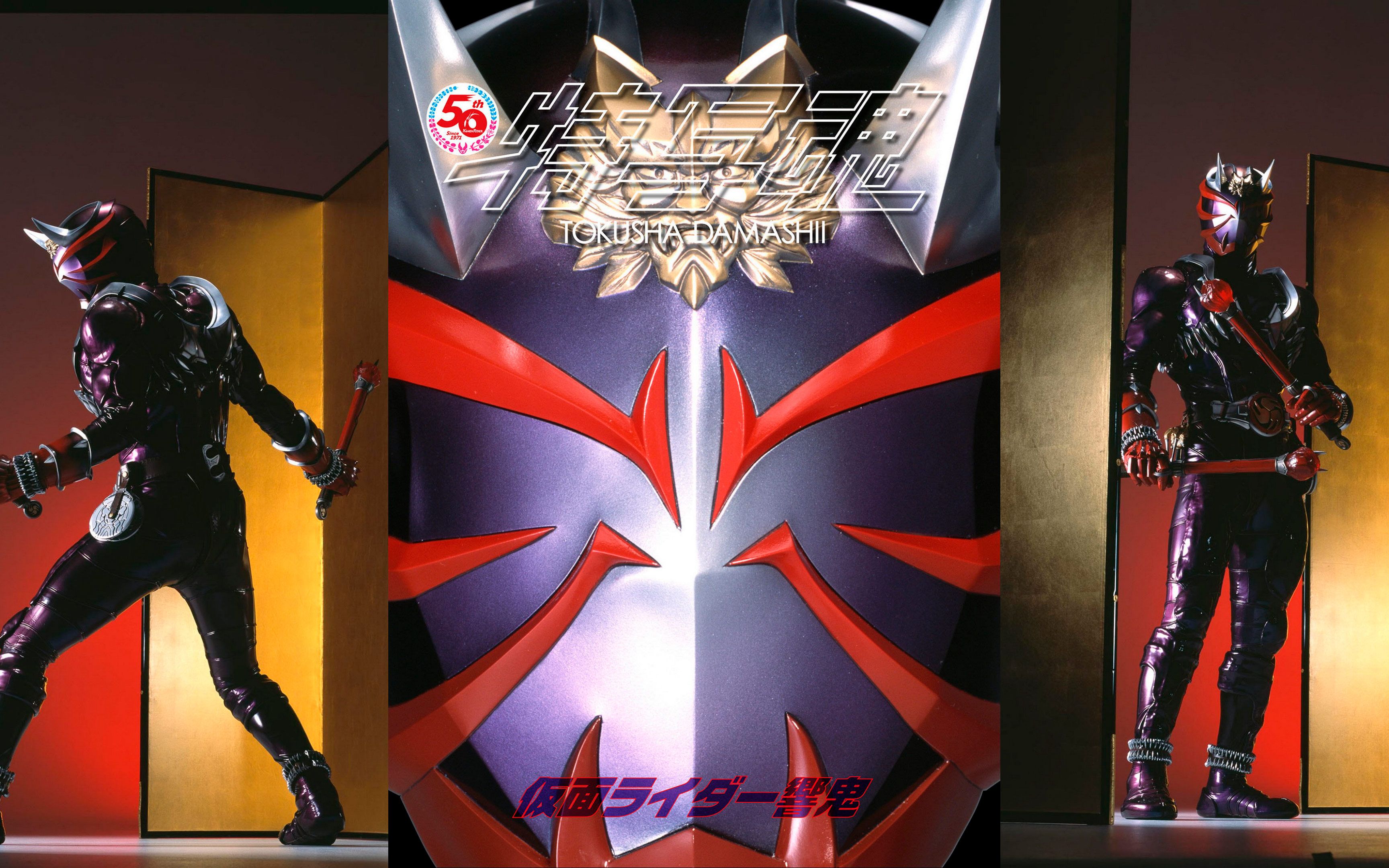 【良心分享】特写魂 假面骑士响鬼 皮套写真集 电子版 4k