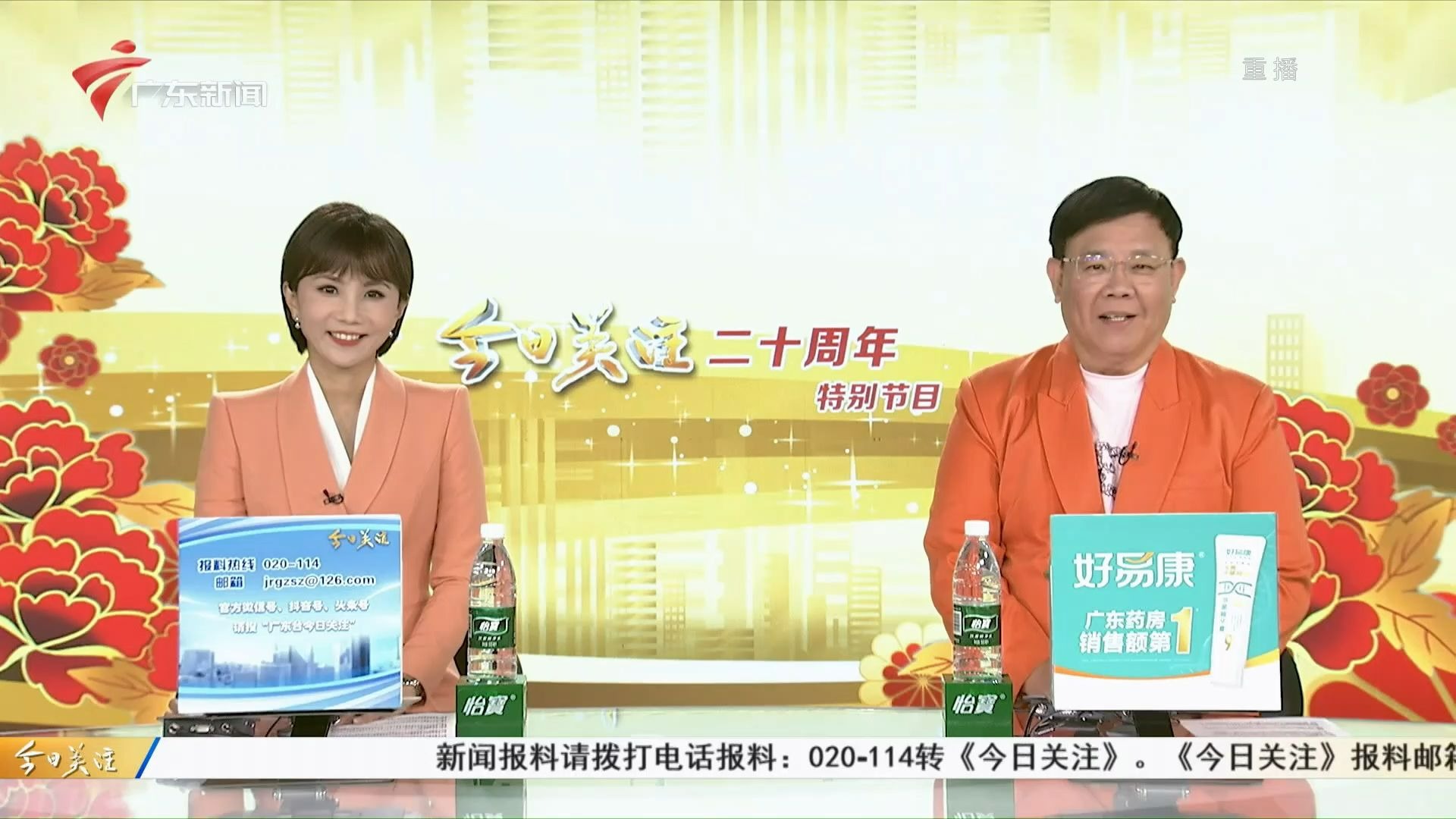 广东卫视财经郎眼2021(广东卫视财经郎眼2021最新一期)