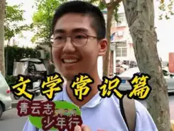 Télécharger la video: 所以，在你眼里哪个时代是中国历史上最精彩的篇章？