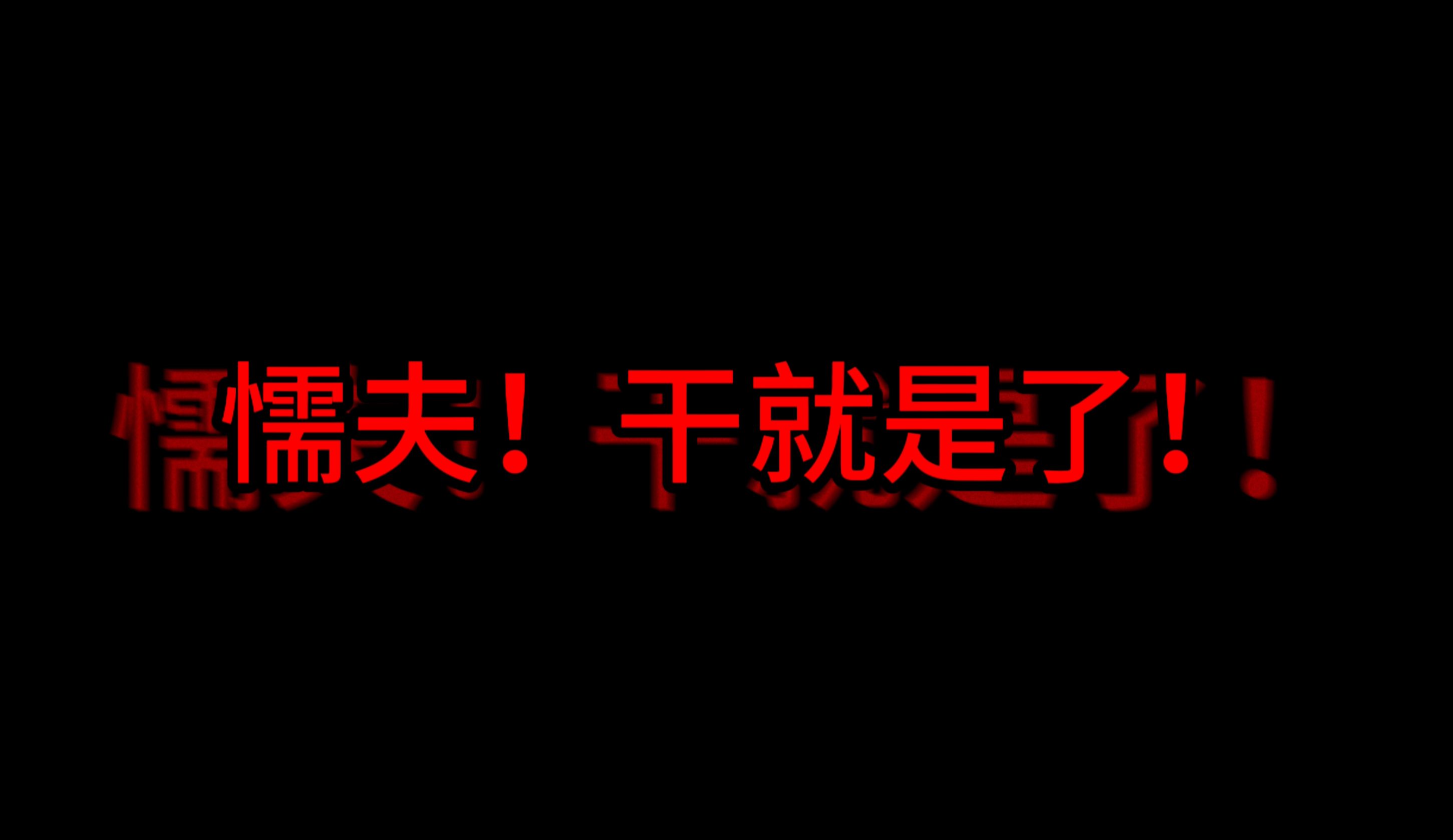 成功学员案例:25岁增高4.5cm哔哩哔哩bilibili