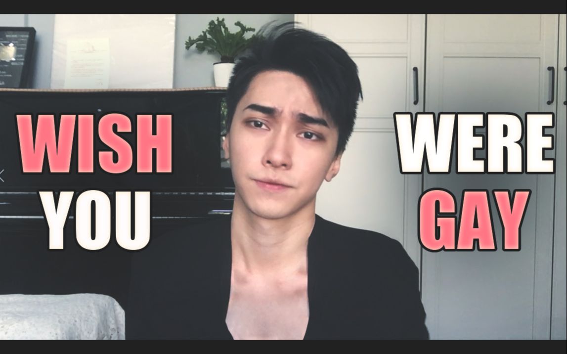 [图]【耳朵怀孕系列】wish you were gay【镜Lea】