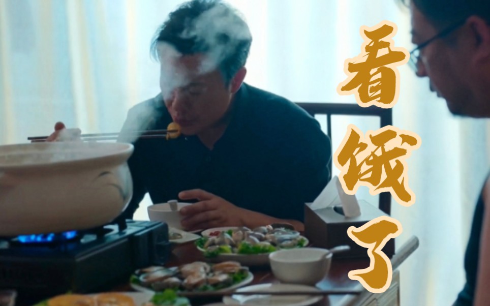 刘德华大口吃狗肉火锅,看饿了