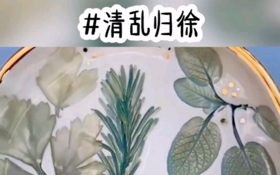 茗:清乱归徐 小说推荐哔哩哔哩bilibili