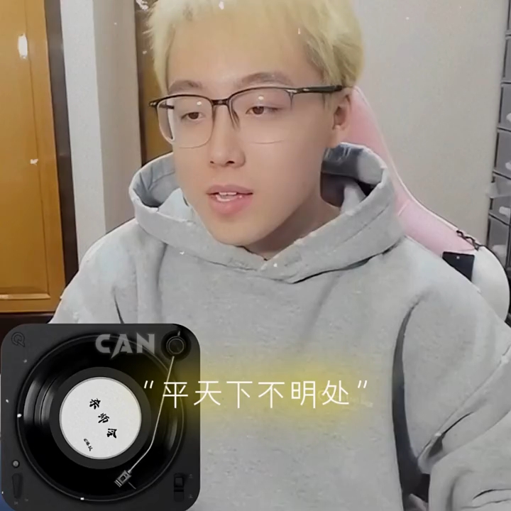 恩师艳华哔哩哔哩bilibili