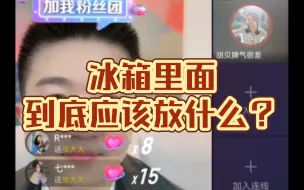 Download Video: 娱乐圈高贵吗？不食人间烟火吗？