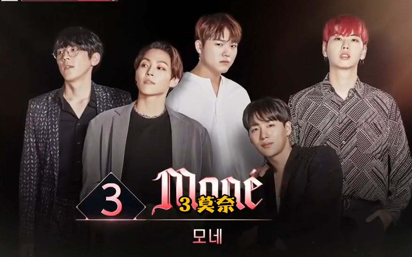 【stop crying your heart out】 - 蔡宝勋队(一拿五)