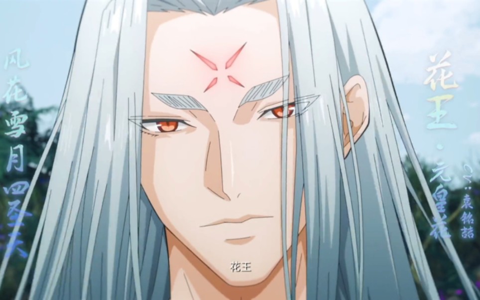 【镇魂街第三季人物介绍】