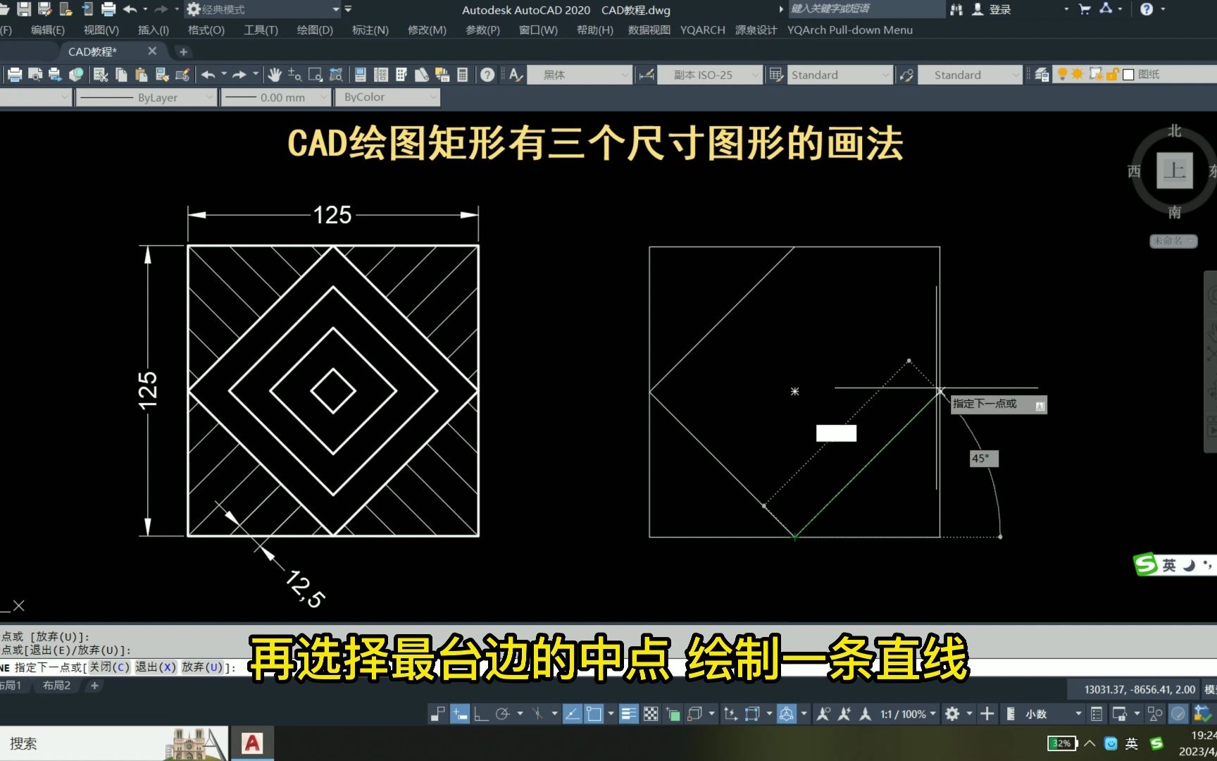 CAD绘图绘制一个网友不会画的矩形图纸哔哩哔哩bilibili