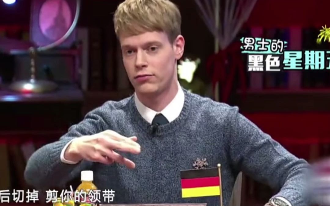 你蜃意过德国的"疯女人节"吗,非正式会谈