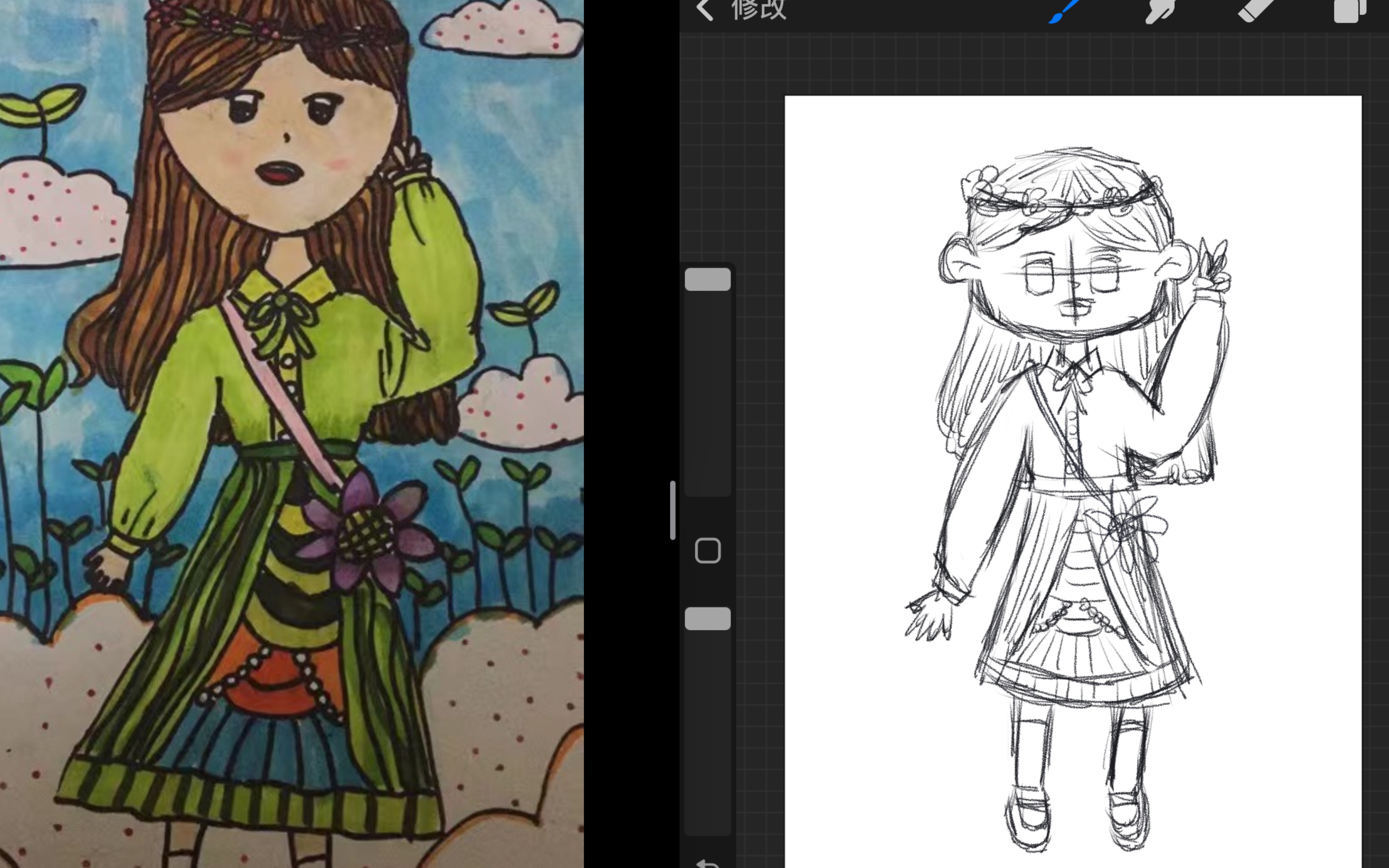 帮妹妹改画!