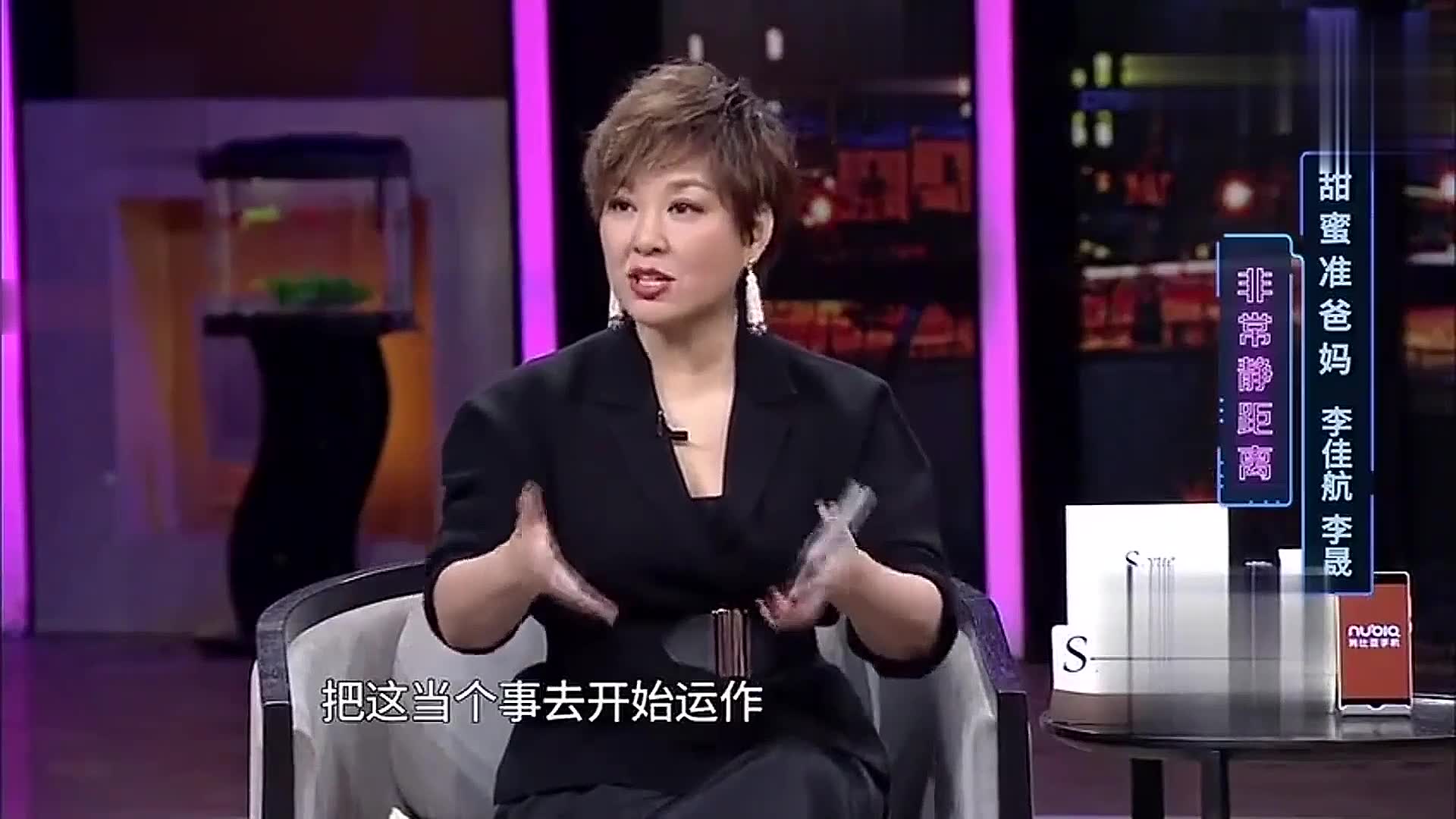 李佳航曝,与老婆的备孕过程,语气中很是得意的样子哔哩哔哩bilibili