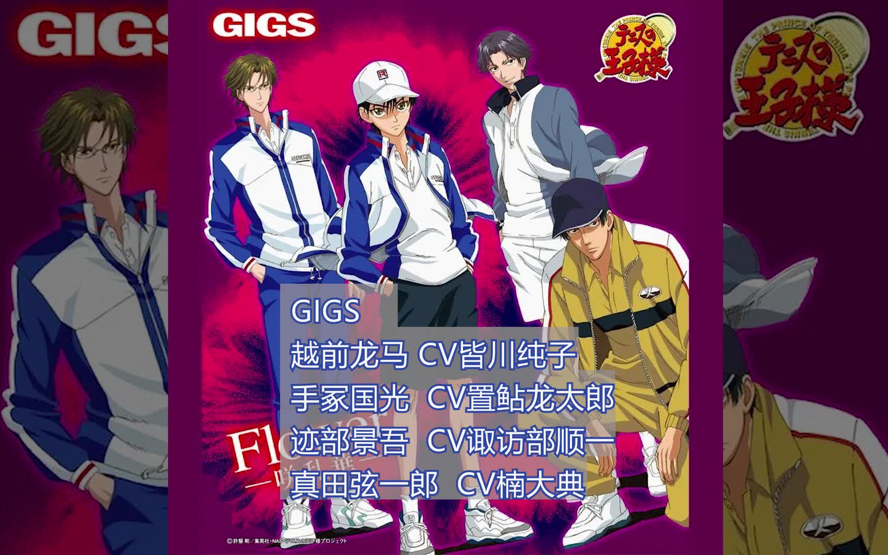 【中字】GIGS 《 Flower咲乱华 》哔哩哔哩bilibili