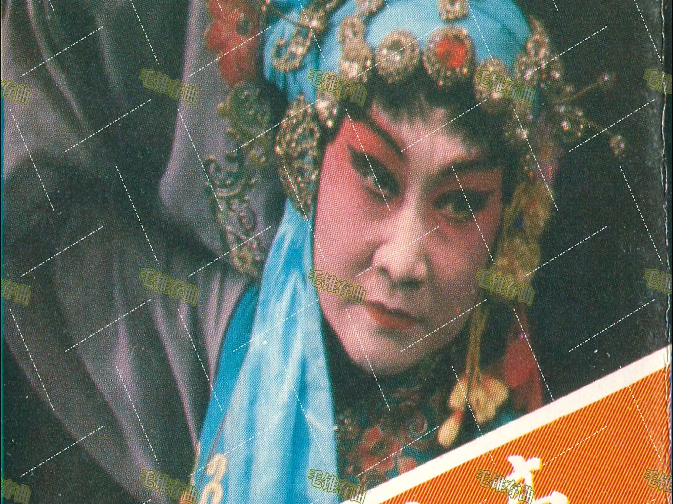 张惠云 常振生河北梆子《夜宿花亭》》磁带欣赏(河北音像JC002)哔哩哔哩bilibili