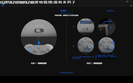 飞智冰原狼全功能展示下单机游戏热门视频