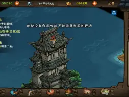 Descargar video: 四棍寻秦记