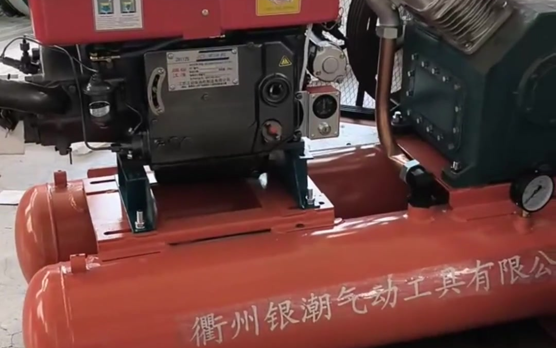 开山活塞式空压机