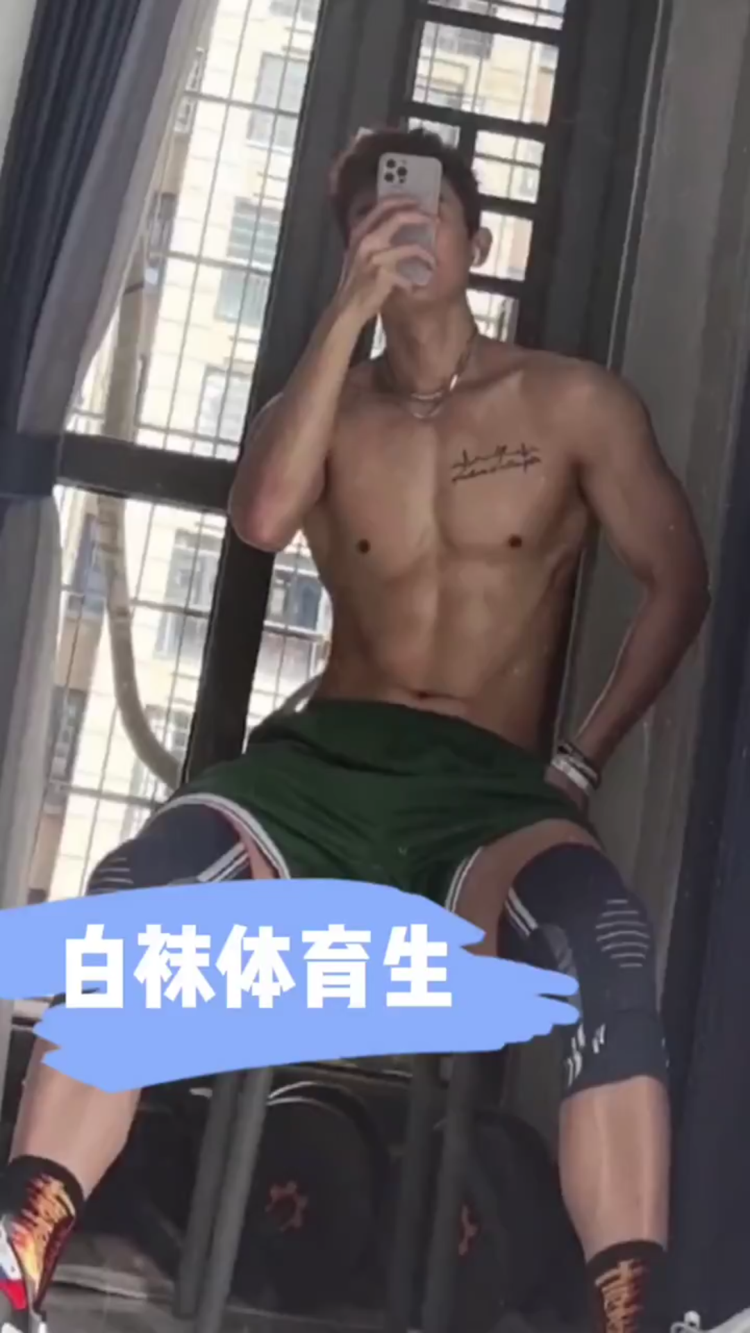 白袜帅哥合集哔哩哔哩bilibili