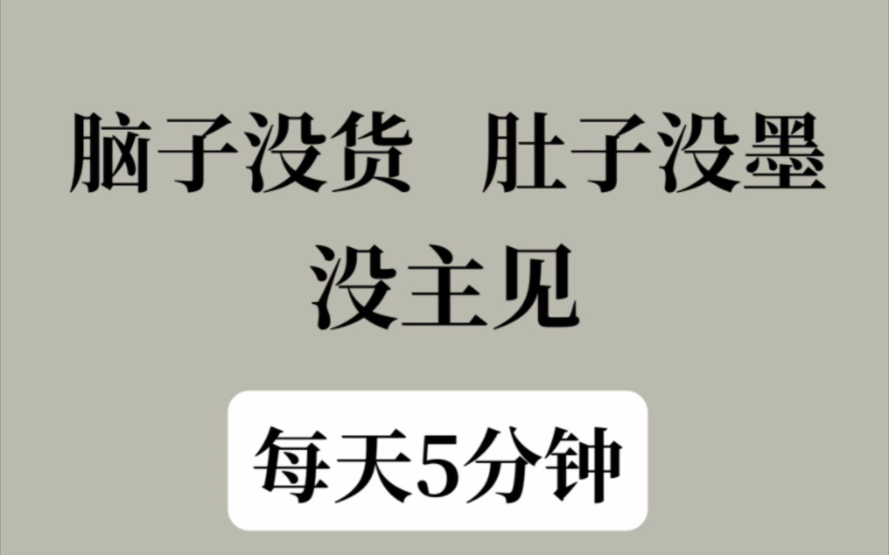 语言表达力不好?发现这样练,嘴巴脑子变灵活好用啦!哔哩哔哩bilibili