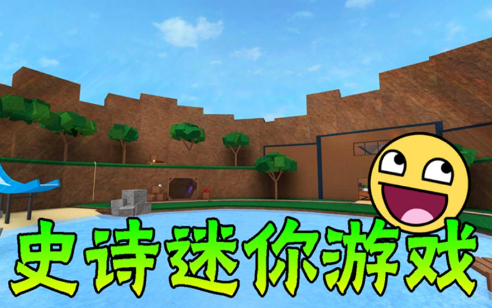 Роблокс китайская игра. РОБЛОКС Китай. Roblox Communism. Chinese Roblox meme. Epic Mini games face.