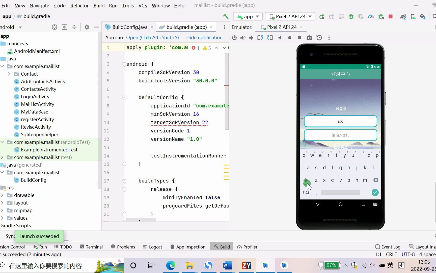 Android Studio 简单实现登陆注册功能APP哔哩哔哩bilibili