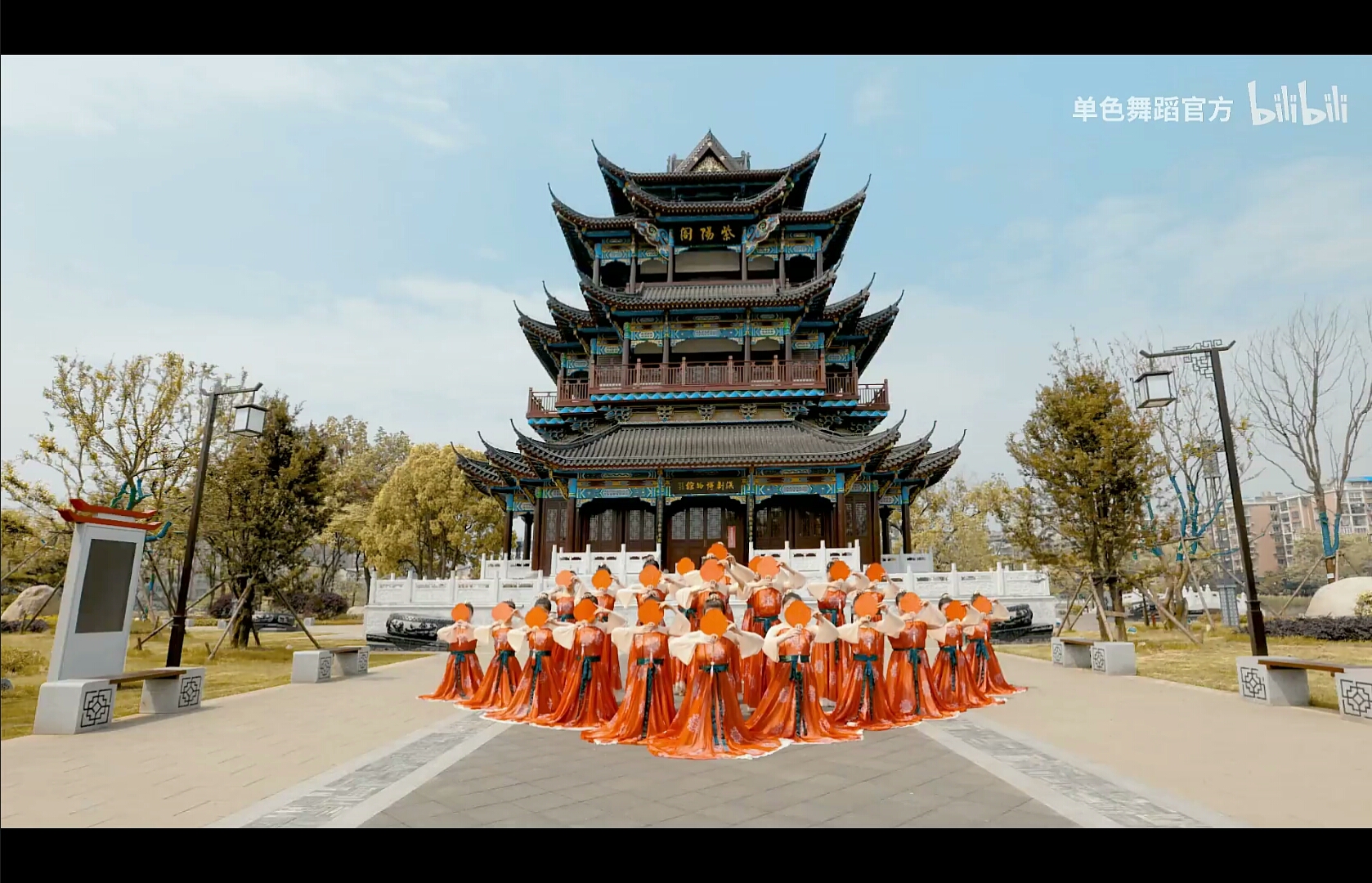 [图]词朗诵《清平乐·春归何处》+《西楼别序》舞蹈