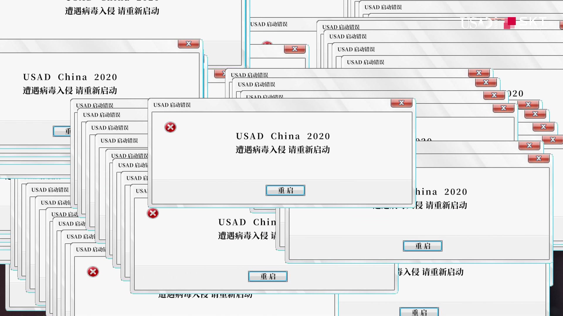 【USAD 2020】年度回顾视频哔哩哔哩bilibili