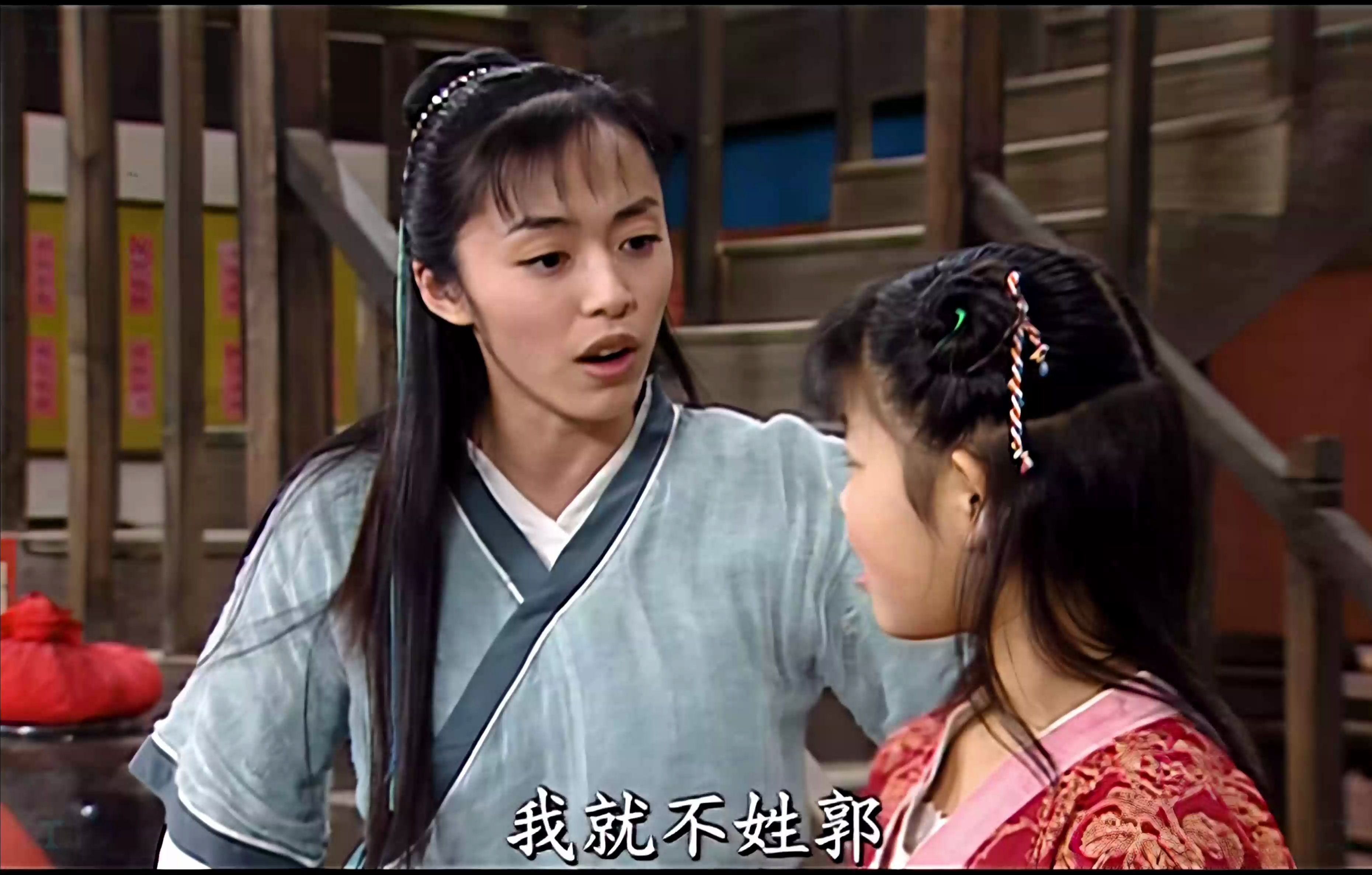 郭芙蓉:你现在给我找个能打的来,我不打他个满地找牙我就不姓郭