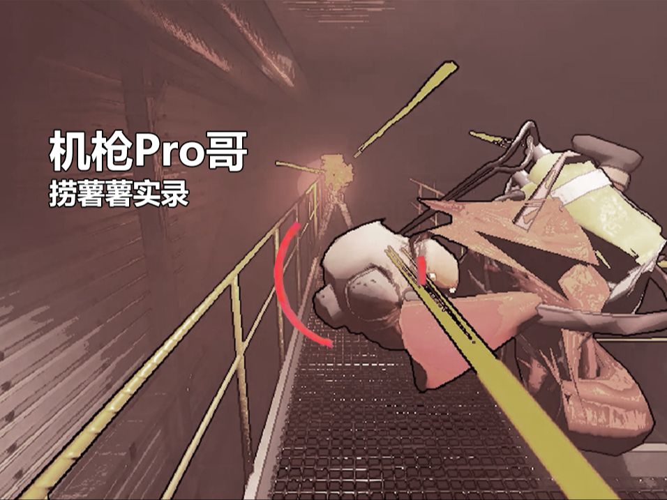 【致命公司】战地1,启动!