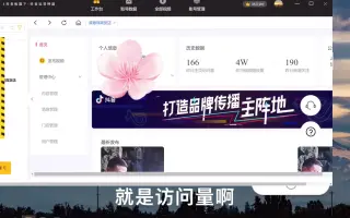 抖音作品定时发布，一台电脑无限制多台手机，这样也可以日入几百