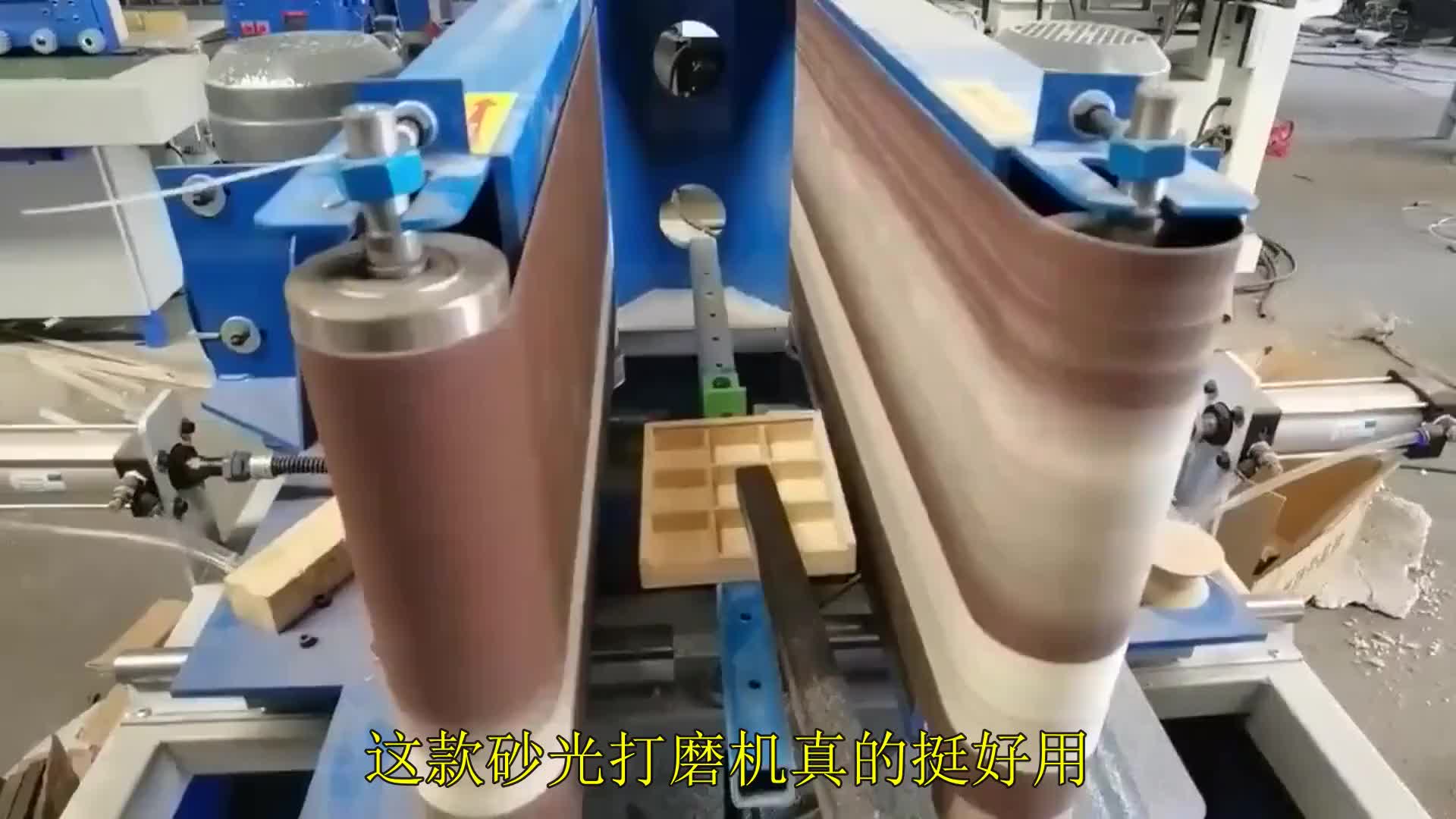 平面砂光机 木工砂光机(1)