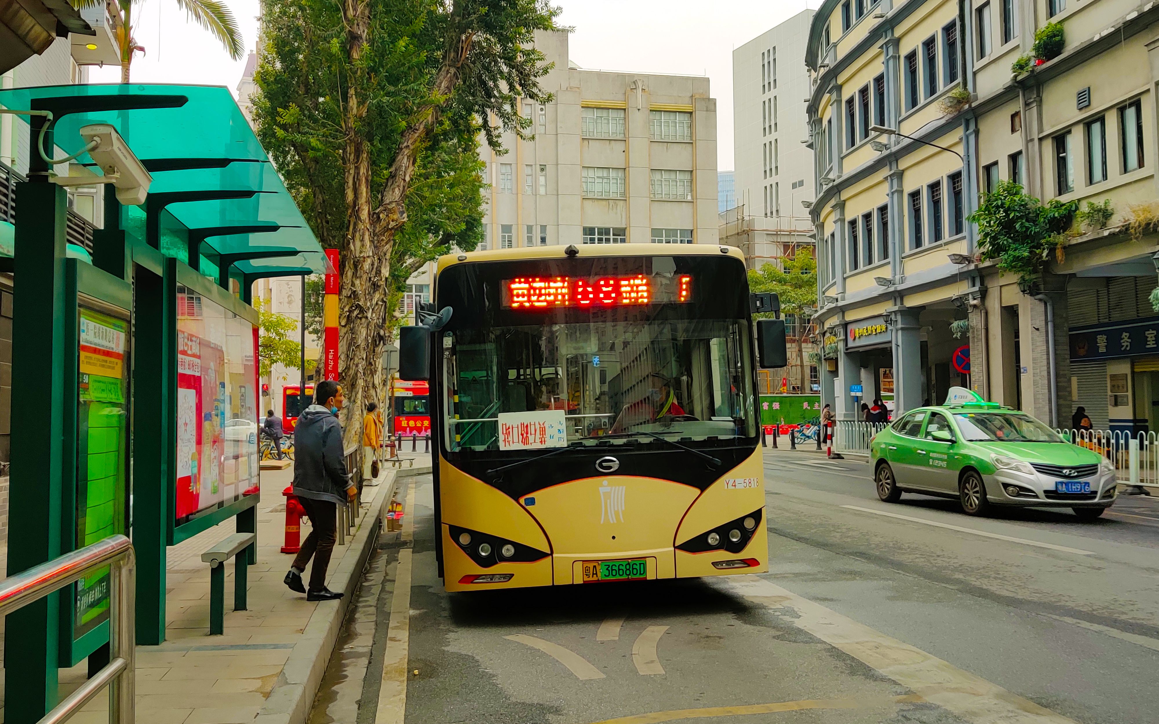 ep19广州公交一汽巴士58路广医一院靖海路总站黄边时代玫瑰园总站