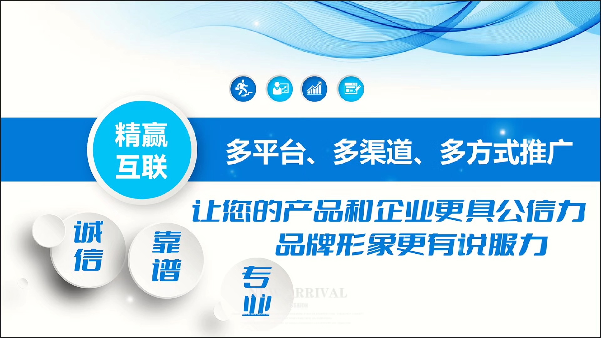 南通企业网站制作=南通企业网站建站模板