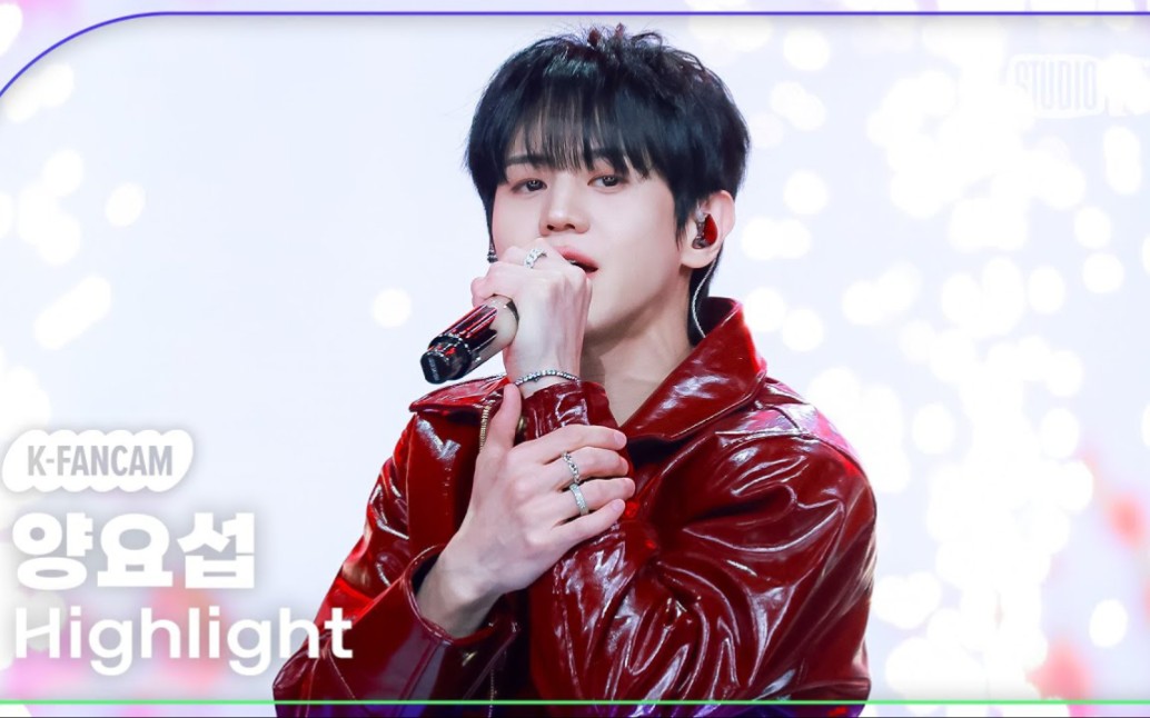 梁耀燮《chains》直拍250509highlightxbeast